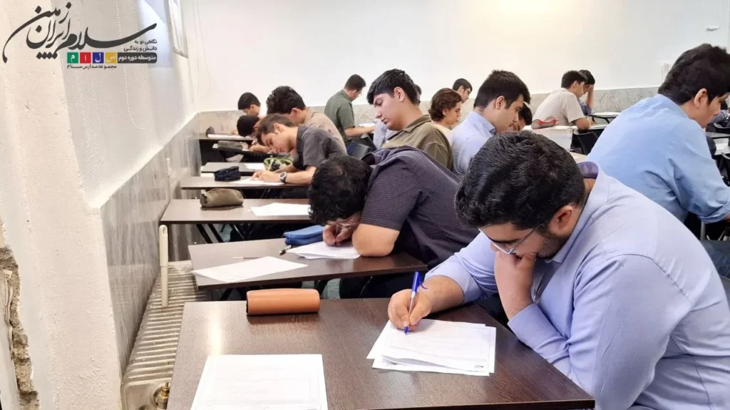آغاز پرقدرت آزمونهای تشریحی پایه دوازدهم در دبیرستان سلام ایران زمین