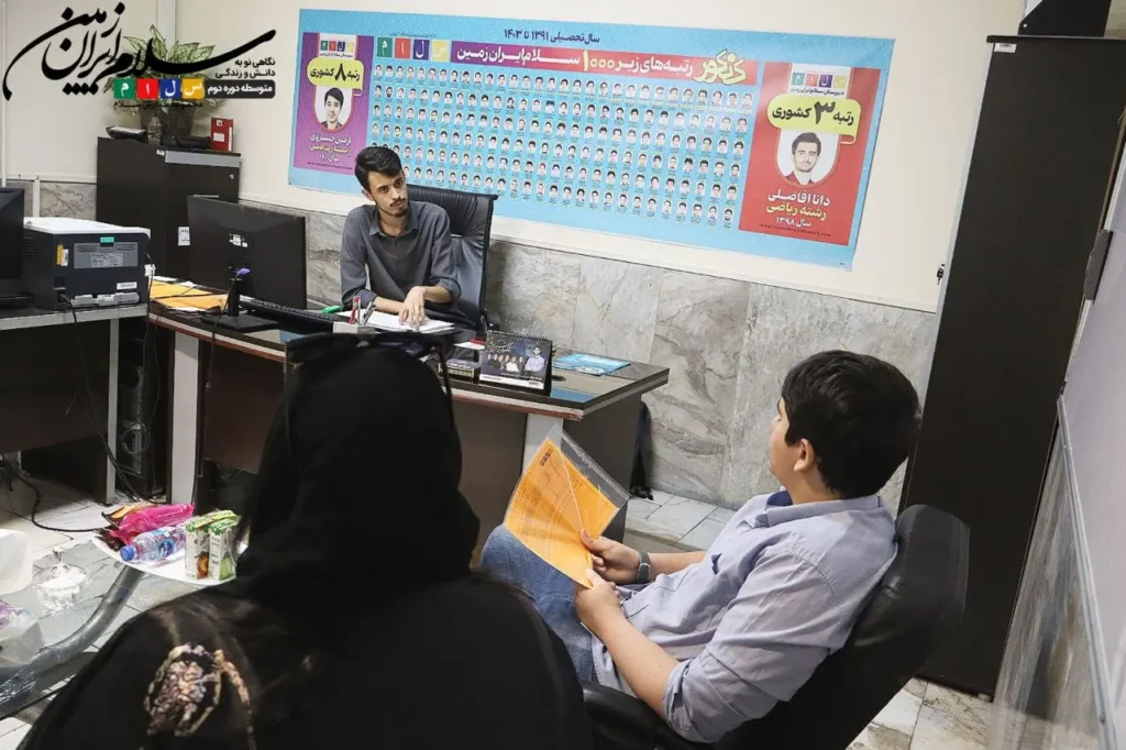 توزیع کارنامههای پایگاه تابستانی ۱۴۰۵ و جلسه مشاوره خانوادگی پایههای دهم و یازدهم در دبیرستان سلام ایران زمین