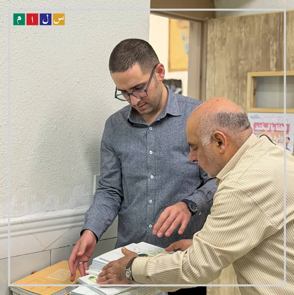 آماده‌سازی کتب درسی دانش‌آموزان در راهنمایی سلام تجریش