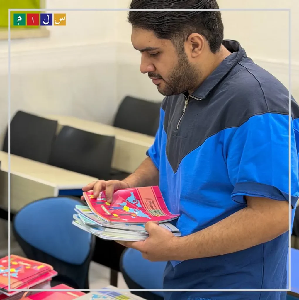 آماده‌سازی کتب درسی دانش‌آموزان در راهنمایی سلام تجریش